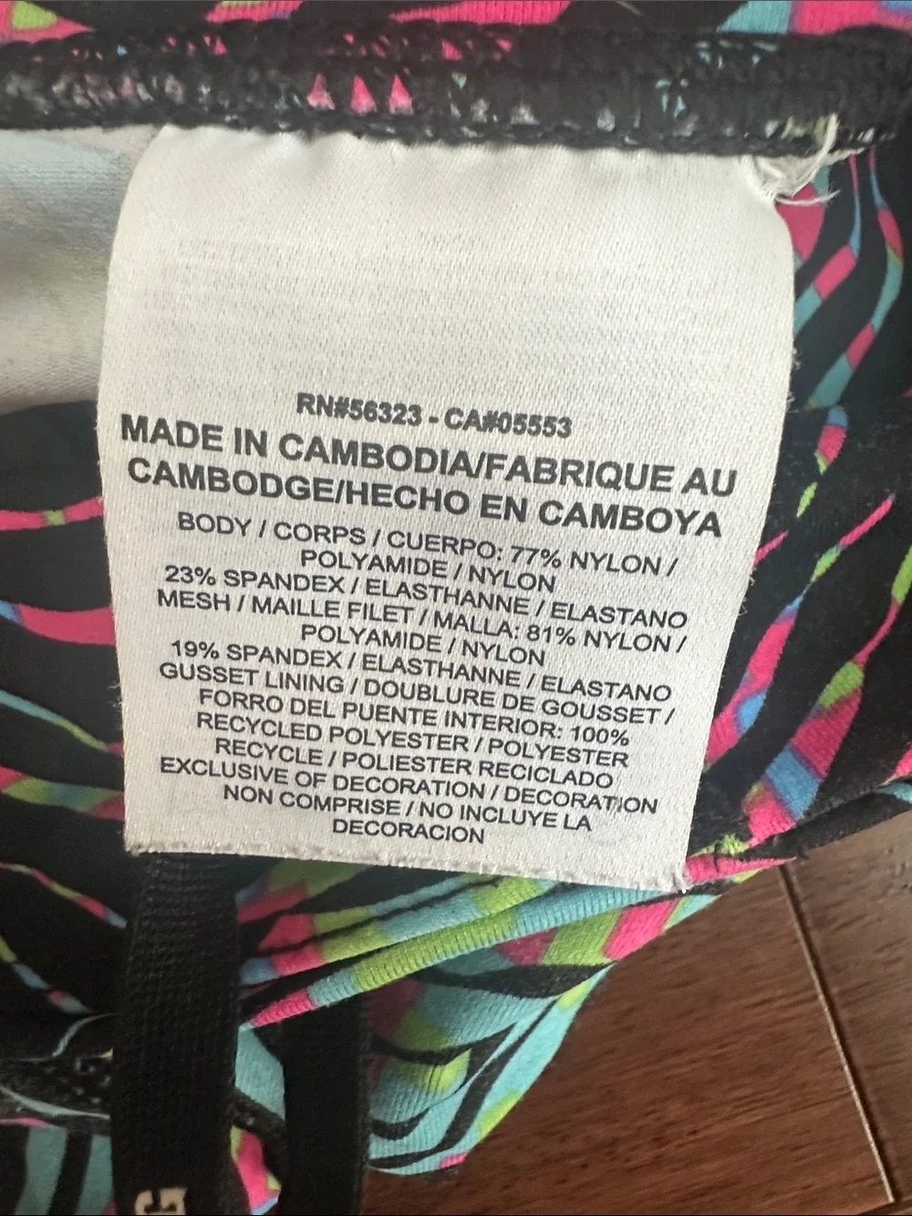 Nike Dri-Fit Multi-Color Zebra Print Running Leggings